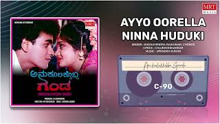 Ayyo Oorella Ninna Huduki | Anukoolakkobba Ganda | Kannada Movie Song | MRT Music
