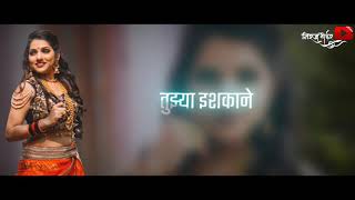 Marathi mulgi new WhatsApp status agri Koli song status video WhatsApp video status