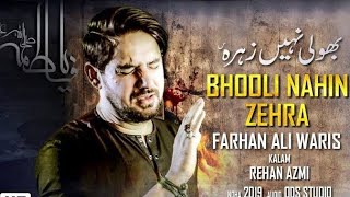 Farhan Ali Waris Nohay | Slowed+Reverb  | Bhooli Nahi Zehra