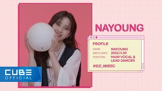 LIGHTSUM - PR INTERVIEW 'In My Life' : NAYOUNG