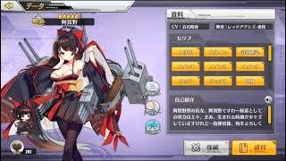 碧蓝航线 벽람항로 アズールレーン ヴィンセンス 빈센스 Vincennes Voice 碧蓝航线 벽람항로 アズールレーン ヴィンセンス 빈센스 Vincennes Voice