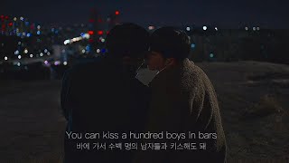 “수백명의 남자들과 키스해도 돼” - 대도시의 사랑법  Chappell Roan - good luck,babe!