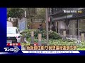 搭霸王車 夫妻稱「錢包掉了」 竟攻擊運將｜tvbs新聞