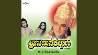 Pavadisu Paramathma (Srinivasa Kalyana / Soundtrack Version)