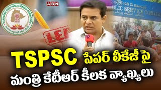 TSPSC పేపర్ లీకేజీ పై  మంత్రి కేటీఆర్ కీలక వ్యాఖ్యలు || Minister KTR || ABN Telugu