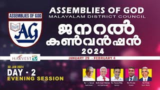 Assemblies Of God Malayalam District Council General Convention 2024 - DAY 2 EVENING SESSION