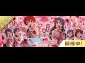 ミリシタ 空色♡ birthday card event bgm ver.