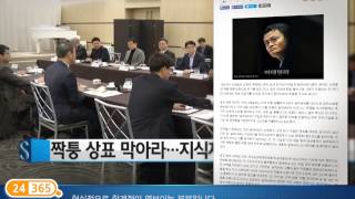 정품사사 캠패인 동영상 Korean