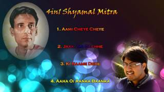 4 in 1 Shyamal Mitra... Karaoke cover Jukebox by DEBRAJ GANGULIE