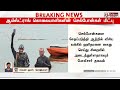 breaking ஹரிதரன் கொடுத்த முக்கிய வாக்குமூலம்..ஆற்றில் அடுத்தடுத்து எடுக்கப்பட்ட செல்போன்கள்