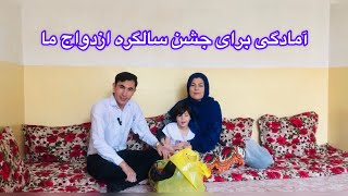 آمادگی ما برای جشن سال گره ازداواج ما و چند نکته را به بهانه یی یادآوری کردیم برای بینندگان ما