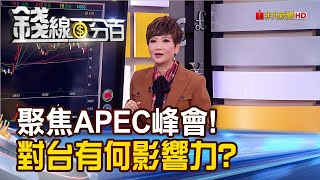 《外資狂敲PK投信翻空 反彈第13天 拉回?續攻?》【錢線百分百】20231115-1│非凡財經新聞│