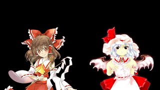 [th06] 東方紅魔郷 NORMAL 霊夢A