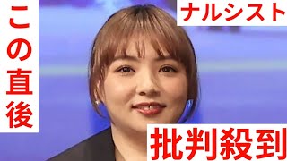 野呂佳代　AKB時代の“個人情報詐称”であわや事故のトラブル「ゴムがあんな大事だって知らなかった」