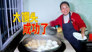 孩子想吃饅頭，媳婦馬上蒸一鍋，這次的饅頭很滿意 | Delicious recipes for bread! Bread I made successfully!