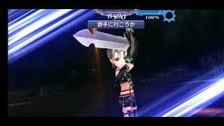 [DFFOO]超越stage１３　関門２　パインソロ攻略　※トドメ手前で終了※