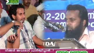 05 Malappuram Mukamukam Faisal Musliyar