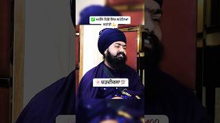 ਮਹੀਨੇ ਪਿੱਛੋਂ ਇੱਕ ਲਪੇਟਿਆ ਕਰਾਂਗੇ✅podcast Punjabi video