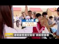 【2015.04.03】清明連假遇兒童節 樂園祭優惠 udn tv