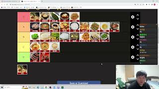 [정령왕] 이정호의 음식 티어표