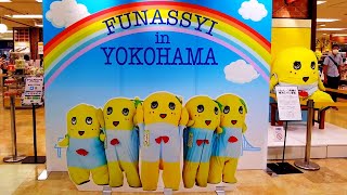 【4K HDR🇯🇵】Funassyi Land in Yokohama 2023