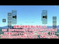 【infinite flight】フラシム紀行 11 啓徳空港rwy13アプローチ 香港カーブに挑戦！！