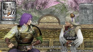 真・三國無双７ Empires　9日のエディット武将を再修正した結果(12月11日エディット分) / Dynasty Warriors 8 Empires - Custom Officers