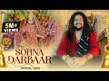 Navratri Special 2023 | Sohna Darbaar | Hansraj Raghuwanshi | K Saklani | Music Video | Ricky T