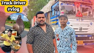 On the Open Road 😍 A Truck Driver's Journey 🔥@RRajeshVlogs @Arjunofficial848 #truck #trucking