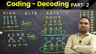 CODING - DECODING part-2 Reasoning Tricks in Hindi | Trick से सारे प्रश्न Solve | By Naresh sir