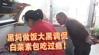 這家人吃肉真豪爽！鐵鍋端上桌，燉的啥？配上素包，全家吃過癮【泥土大黑】