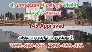 Residential Plots in Vrindavan #plotforsale #shivkumarbaghel #house #flat #residential #investment