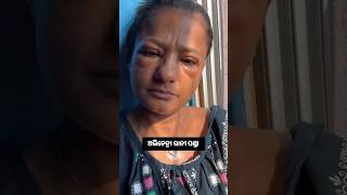 Rani Panda 😭 Odia Jatra Lead Actress Rani Panda #odiasong #shortvideo #shorts