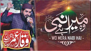 Woh Mera Nabi Hai ll Wo Mera Nabi hai ll New Naat 2024 Waqar Umar Dangraaj