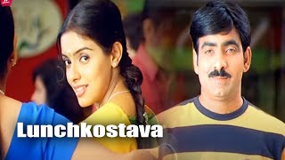 Lunchkostava Ravi Teja, Asin Telugu Evergreen Mass Song | Telugu Videos