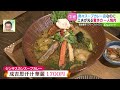 スープカレー店で発見！意外な“なのに”グルメとは？【どさんこワイド179】 2025 01 08