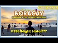 DAY 1 | P396/NIGHT HOTEL IN BORACAY?? | 5-DAY BORACAY ADVENTURE | MALAY AKLAN PHILIPPINES 🇵🇭 [4K]