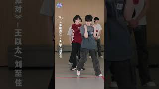 【TF家族 张泽禹】#tf家族三代 随机舞蹈接力挑战！听说挑战失败的人会接受惩罚🤔抖音独家专访即将上线，敬请期待~‖抖音更新[Zhang ZeYu]