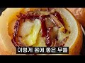 무와 상극인 음식 top3 절대 같이 먹지 마세요 노년기 건강을 위해 먹는 무 이렇게 드셔야 막힌 혈관이 뻥 뚫리고 신장이 살아납니다. 무효능.건강정보.