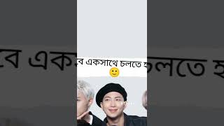 তাইতো আমরা আর্মিরা ওদের কে এত ভালবাসি i love you bts all members #bts #yt #viral #army #fly #love