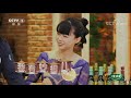 《回家吃饭》七夕巧果 鹊桥排骨 让牛郎织女可以在美食中相会 20210813 美食中国 tasty china