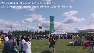 SkyWay EcoFest 2019 - My preview of the UniCar vehicle