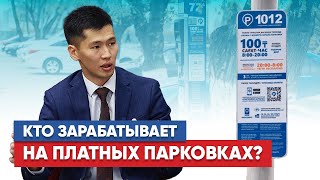 Кому выгодны платные парковки в столице?