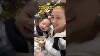 妈妈教宝宝“嘿一下就笑”宝宝全程高度配合，太治愈了！#人类幼崽 #治愈系笑容 #宝宝的笑容也太治愈了