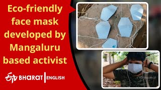 Eco-friendly face mask developed by Mangaluru based activist | ETV Bharat