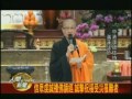 20110329香港佛光道場超薦祈安法會 為日災民祈福