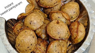 சத்தான கோதுமை மாவு இனிப்பு பணியாரம் / instant wheat flour sweet paniyaram recipe