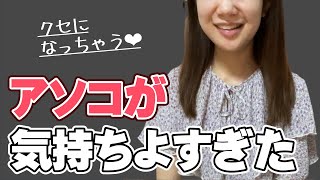 女子部屋【さくらのお部屋＃050】