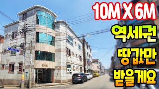 [대구원룸매매]10M x 6M 코너~ 대지 216㎡ 몽땅 7억 2천만원~! 역세권 시세이하 급매물~ 맘 편하게 월세 받으시다가 신축하셔도 되고~ 배짱 편한 추천 매물입니다 ^^