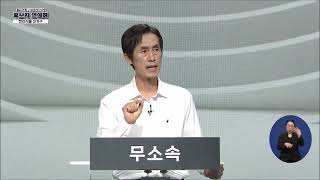 우리 아이들 안전관련 70년 방치된 법규정이 있다구?